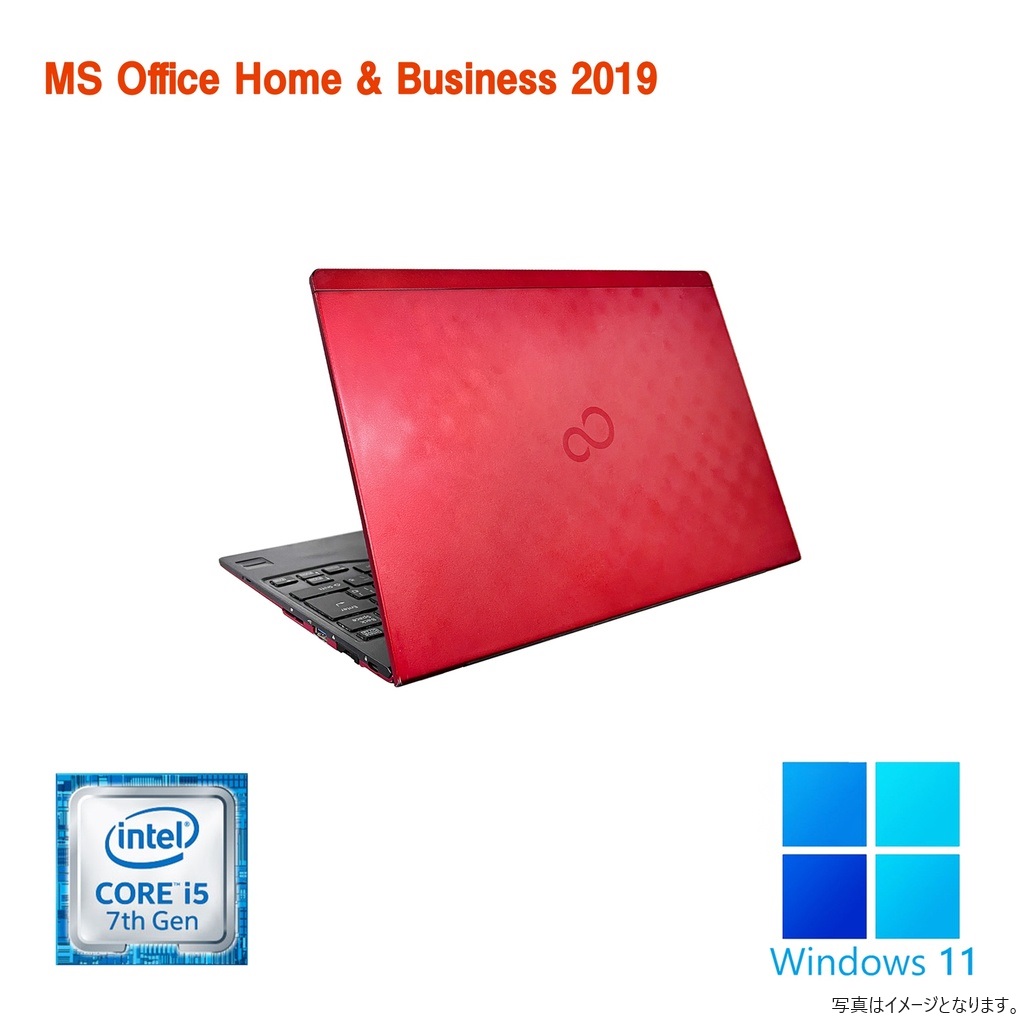 富士通/ノートパソコン/Windows11/メモリ8GB/SSD/カメラ付き/赤モカPC 